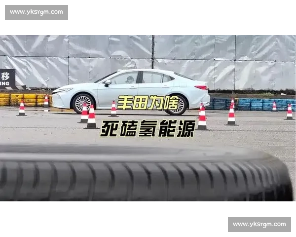 丰田战略失误:电动化转型滞后与氢能源押注失败的双重困境 丰田战略失误:电动化转型滞后与氢能源押注失败的双重困境