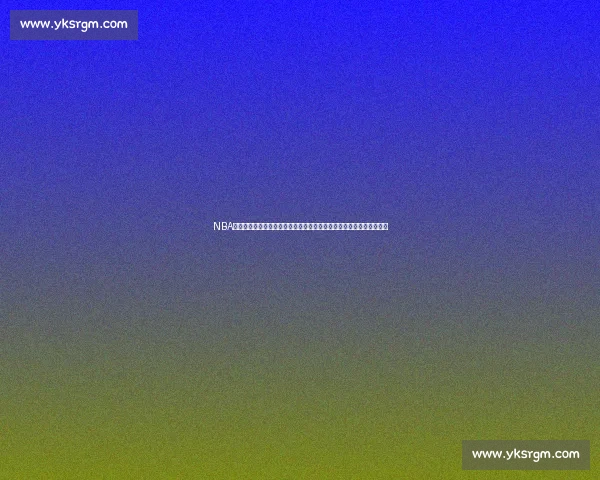 NBA总决赛湖人对决热火第四场全场回放精彩瞬间解析经典对抗完整版回顾 NBA总决赛湖人对决热火第四场全场回放精彩瞬间解析经典对抗完整版回顾