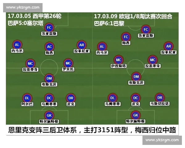 坦塔vs哈比强强对话赛前分析与胜负走向深度解读关键因素全面拆解